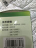 清风（kyfen）插座10A转16A大功率转换插座 无线家用 带开关 空调热水器16A大插头可用 澳标 澳标 16A转16A 五孔插座 开关 实拍图