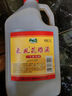 会稽山绍兴黄酒 东风花雕酒2.5L*6桶三年陈塑料桶装黄酒整箱 半干型15度 2500mL 6桶 整箱装 实拍图