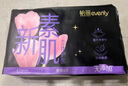 怡丽卫生巾新素肌棉柔亲肤透气超长夜用410mm姨妈巾实惠装 立体护围 410mm 40片 实拍图