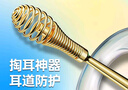 MR.GREEN德国挖耳勺掏耳朵神器掏耳勺采耳扣耳清洁器工具弹簧螺旋Mr-2161 实拍图