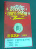 硕王2025新款MX670智能手机256G大屏超薄5G卡全网通八核百元学生高清像素电竞游戏长续航老人便宜备用 白色 【原装未拆封】12G+64GB 实拍图