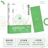 数学与生活(修订版)（图灵出品） 实拍图