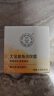 大宝眼角皱纹蜜20g 眼霜保湿补水滋润护理眼部周围 大宝眼角淡纹霜20g 实拍图