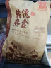 柏慧食品老式烧鸡东北特产卤味熏鸡扒鸡熟食腊味下酒菜全鸡鸡腿鸡爪即食 烧鸡【现做现发15天短保】 实拍图