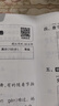 2025新版王朝霞试卷活页单元下册期末下册单本期末真题人教北师苏教版冀教一二三四五六年级语文数学英语总复习期末冲刺100分单元试卷海淀实验班一至六年级 单元下册-语文（部编人教版） 一年级 实拍图