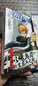 漫画 BLEACH境界 爱藏版 1 首刷限定版 久保带人 死神 台版漫画书 东立出版 实拍图
