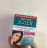Jolen英国漂眉膏染眉膏女漂胡剂眉毛染色温和膏褪色膏小胡子漂眉膏眉粉 经典温和款42.5g（34g+8.5g/盒） 告别大浓眉 隐藏小胡子 实拍图