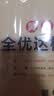 荣恒【人教版】新版黄冈全优达标卷四年级下册语文数学英语全3册人教版试卷测试卷小学同步练习册专项训练单元题下册 开学季 实拍图