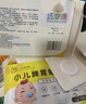 啵贝尔 小儿脾胃贴 健脾消食 儿童成人胃口不好肚脐贴 宝宝健胃开胃膏贴 周期组合：2脾胃+2消食 实拍图