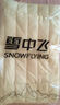 雪中飞经典新款基础舒适轻薄羽绒便捷短款保暖羽绒小马甲轻盈便携舒适 浅亚麻|7100-女 3XL 185/104A 实拍图