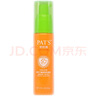 柏氏不惧骄阳防晒乳霜SPF50绿色32g隔离保湿遮瑕 50倍防晒霜（2瓶） 实拍图