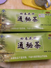 御生堂【通/便】北京御生堂肠清茶回春花牌通秘茶25袋/盒润肠通便茶便秘 25袋*4盒 【送同款40袋】 实拍图