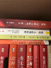 精神现象学[句读本] （邓晓芒作品  翻译系列） 实拍图