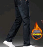 真维斯（JEANSWEST）牛仔裤男士加绒直筒宽松男裤冬季长裤弹力休闲裤子黑色加绒36 实拍图