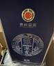 迎宾酒 传承蓝迎宾 酱香型白酒53度 500ml*6瓶整箱贵州高端纯粮酒礼盒 实拍图