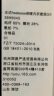 网易严选7A抗菌暖姜蓄热保暖衣套装轻薄保暖裸感舒适弹力贴身秋衣秋裤 【7A抗菌暖姜内衣】水墨黑-女 XL 实拍图