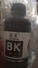 京呈805墨盒适用惠普2700 2720 1215 2300 2330 2331 2332打印机墨盒1212  2723 2729墨盒1210 2722 2721 2820 805XL黑色墨水 250 实拍图
