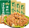 蜀香 豉香粉蒸肉调料(五香味)220g*3袋 蒸肉粉蒸鱼蒸排骨调味料 实拍图