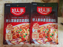 好人家麻婆豆腐调料 四川民间传统麻辣风味调味品80g 2-3人份 实拍图