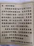 Ewitgo汽车方向盘套纳帕皮防滑吸汗夏季超薄透气四季适用车把套D形圆形 【圆形】奇瑞瑞虎3/5/7/8艾瑞泽5/7 实拍图