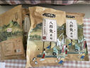 八郎兔（BA LANG TU） 麻辣兔头四川特产网红零食小吃双流老妈兔头卤味开袋即食手撕兔 香辣兔头2袋4个＋麻辣兔头2袋6个 实拍图