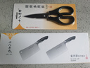 十八子作具套装砍切两件套菜刀雀开屏双刀组合SL1210-A/B【精美礼盒装】 实拍图