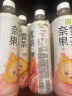 奈雪的茶 蜜桃乌龙茶 450ml*15瓶 整箱装 果汁茶饮料 低糖饮品 实拍图