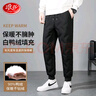 浪莎超厚羽绒裤男外穿冬季加绒白鸭绒裤男士束脚防风休闲保暖裤 实拍图
