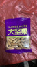蜂小吉巴西松子320g手剥松子新籽阿富汗干果特大颗坚果炒货年货独立袋装 实拍图