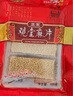 秀芳观堂麻片河南鹿邑特产芝麻片芝麻糖辛集麻花传统糕点休闲零食 100g*2袋（无礼盒）观堂麻片 实拍图