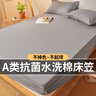 【A类全包床笠】原棉床罩席梦思保护床垫套0.9m1.5m1.8床单防尘 母婴级A类原棉单床笠-绅士灰 150*200cm床笠单件+香包 实拍图