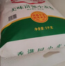 香满园 面粉 中筋面粉 美味富强小麦粉 10斤*2袋 20斤量贩装 实拍图