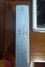 企鹅手绣经典·10周年纪念版：爱玛（纸质书颜值与工艺的巅峰 以精致美感和手作温度传递文学经典之美 ） 实拍图