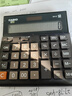 卡西欧（CASIO） MH-12新款宽型台式会计出纳财务计算器12位数太阳能商用电子商务办公用计算机 DH-12中号黑色(宽151mm*高159mm) 实拍图