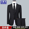 法蒙泽西服套装男士三件套商务职业正装小西装男结婚新郎上班修身外套男 黑色西服+西裤+马甲+衬衫+大礼包 3XL【140-155斤】 实拍图