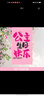 多美忆生日场景布置女孩儿童生日派对装饰公主快乐粉色大挂布90*150 实拍图