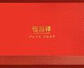 恒源祥【冬季热销】本命年秋衣秋裤男女士纯棉结婚礼盒大红鸿运保暖内衣 实拍图