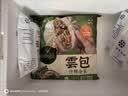 必品阁（bibigo）【会员享199减120】云包营养早餐包子半成品可微波速食 什锦杂菜320g 实拍图
