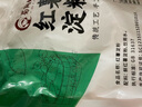 蜀阿姨红薯粉纯红薯淀粉正宗四川地瓜粉番薯粉商用手工农家山芋红苕粉面 【颗粒】纯红薯淀粉 500g*5袋 实拍图