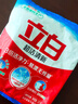 立白洗衣粉大师香氛洁清新除菌去渍洗衣粉手洗机洗深层去渍不伤手 超洁洗衣粉245g*2袋 实拍图
