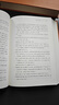 营造法式（全3册 )三全本精装无删减中华书局中华经典名著全本全注全译 实拍图
