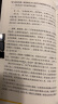 【官方正版】王阳明心学全集王明阳心学正版全集官方旗舰店知行合一王阳明传传习录董宇辉推荐的书籍鬼谷子全套正版原版传习录儿童 典籍里的中国书籍畅销书成人阅读图书中国经典哲学历史名人大传 【单本】王阳明心学 晒单实拍图