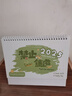 木雷 台历2025-2026年日历记事本办公室桌面摆件创意月历自律打卡计划表大格子高考倒计时备忘定制订做 081-201-禁止焦虑【横版】配无纺布袋 实拍图
