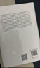 博世：一家全球性企业的历史(企业与企业家丛书) 实拍图
