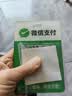 飞雪人 定制亚克力地推摆摊微信二维码收款挂牌员工工作证打印健康码通行扫码胸牌防水吊牌 双面9x13cm 实拍图