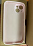 京工智造【肤感真液态】适用苹果15手机壳iPhone15promax全包防摔液态硅胶plus外壳简约超薄男款女 苹果15Pro【砂粉色】贈钢化膜 液态肌肤手感丨内底边框植绒 实拍图