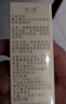 澳兰黛（AOCILENDA）水漾持妆粉底液护肤品持久不脱妆遮瑕保湿专用化妆品自然色 实拍图