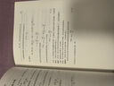 图解直观数学译丛：麦克斯韦方程直观（翻译版） 实拍图