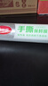 美丽雅一次性保鲜膜食品级PE 免刀撕断点商用家用可微波冷藏大卷保鲜膜 大号30CM*150米 1个 实拍图