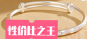 中国黄金（CHINA GOLD）银手镯足银999满天星手镯女实心推拉银镯子时尚款618生日礼物女生 京速达-满天星手镯【20g±1g】 实拍图